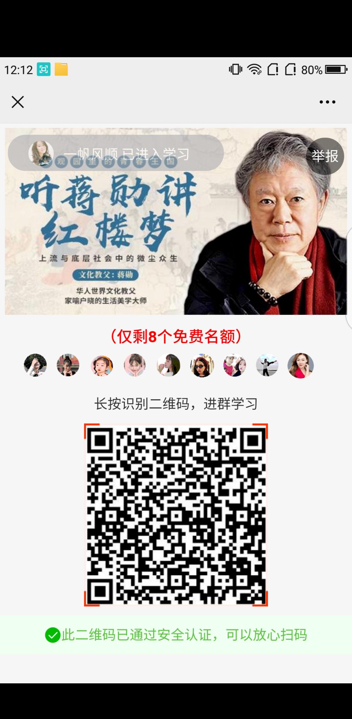 待分类 初的任务 验收样图1