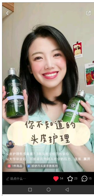 小红书点赞任务 验收样图1