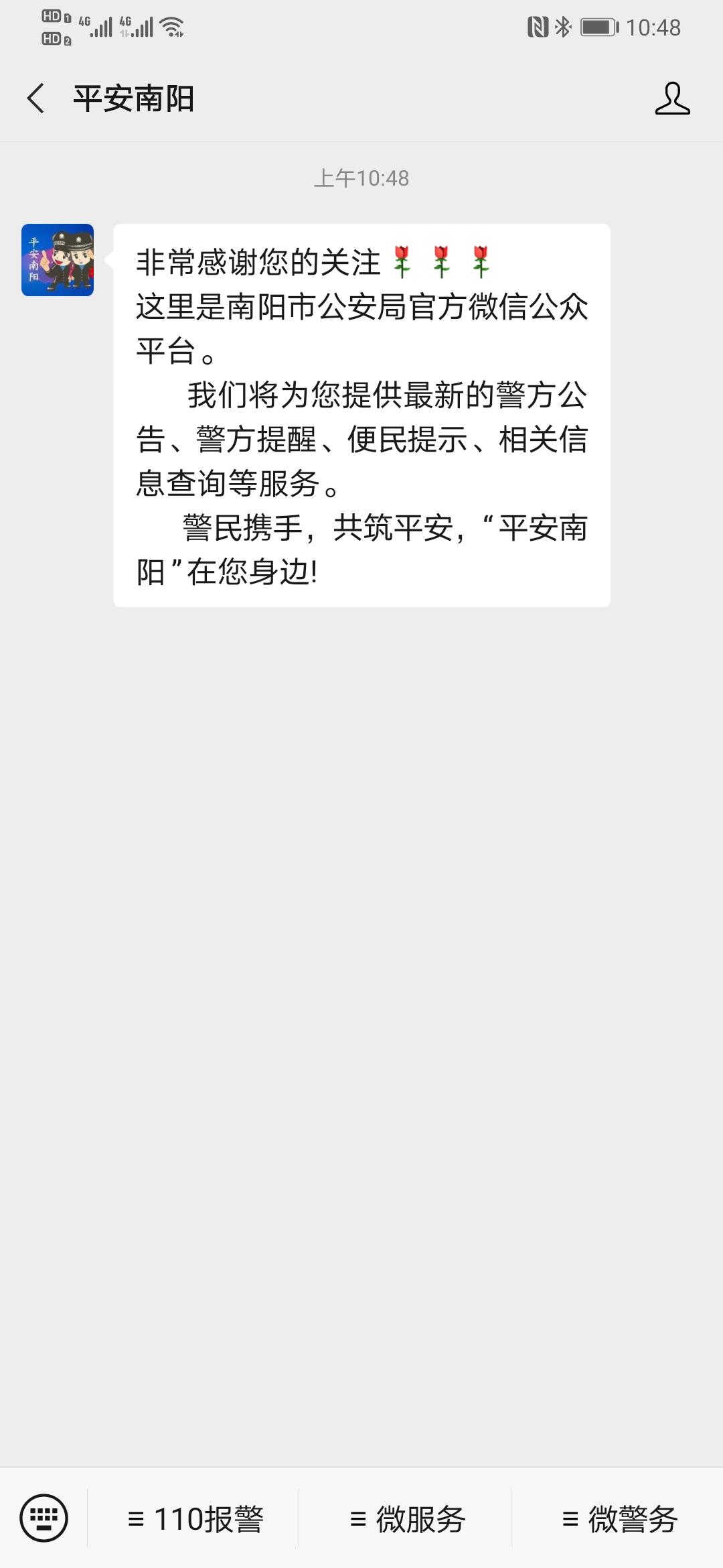 关注 手机用户135****8169的任务 验收样图1