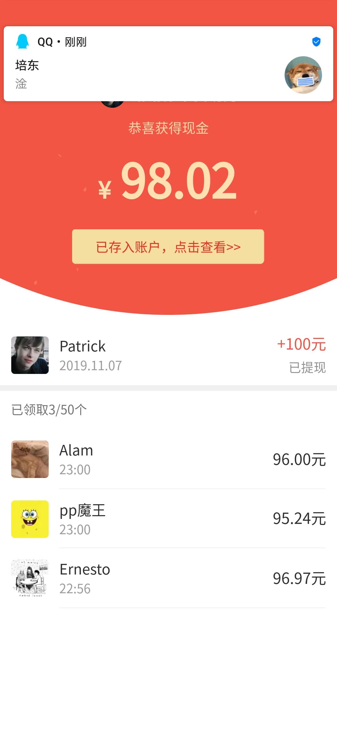 帮我助个力吧 验收样图2