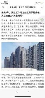 阅读 手机用户158****6695的任务 验收样图1
