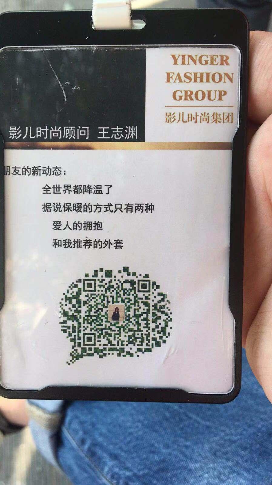 手机用户181****1550的关注任务 验收样图1