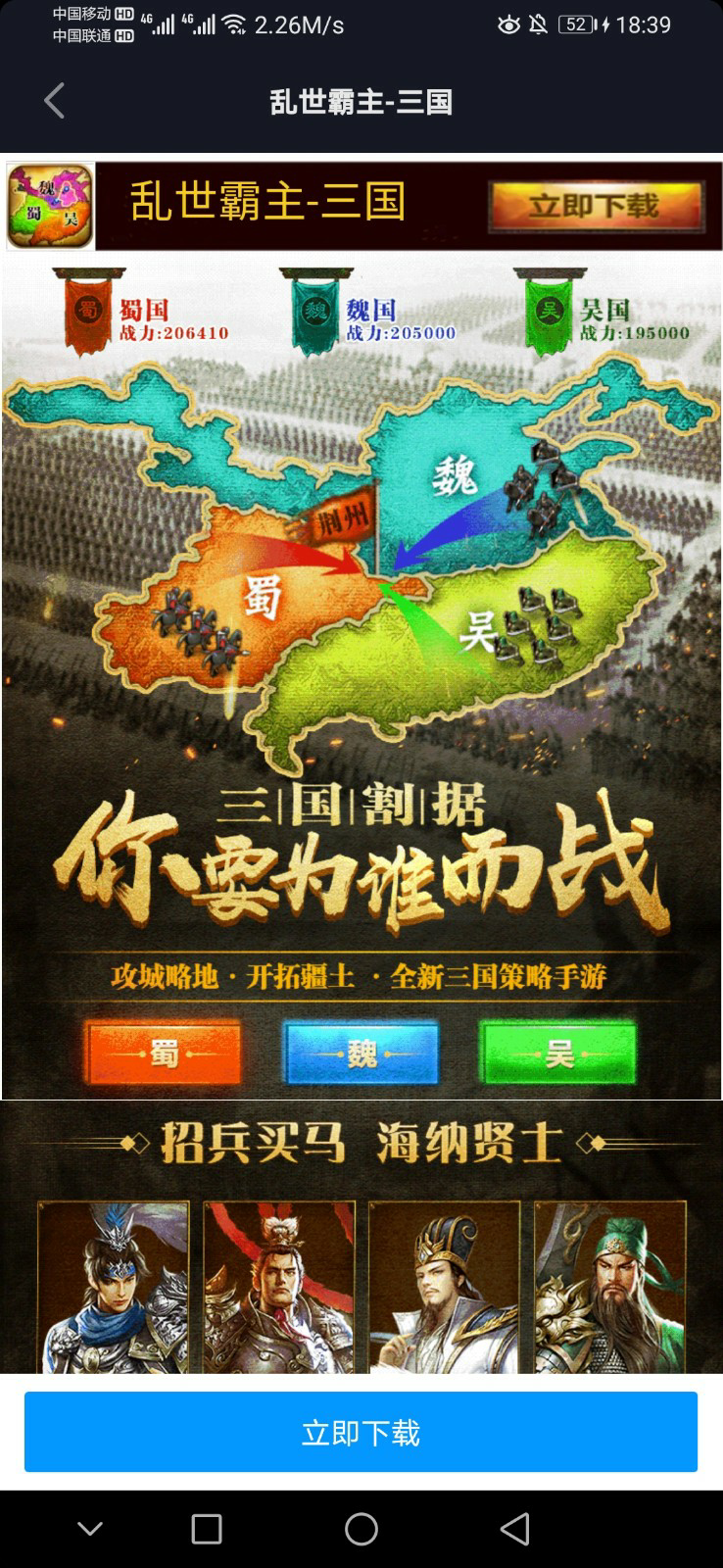 小猪的点击任务 验收样图2