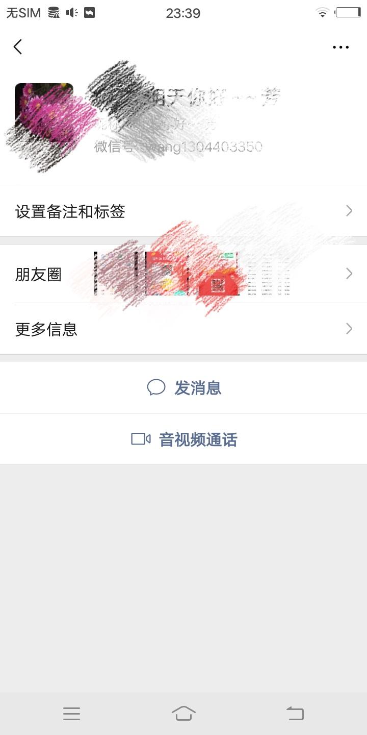 支付宝用户*8241的关注任务 验收样图1