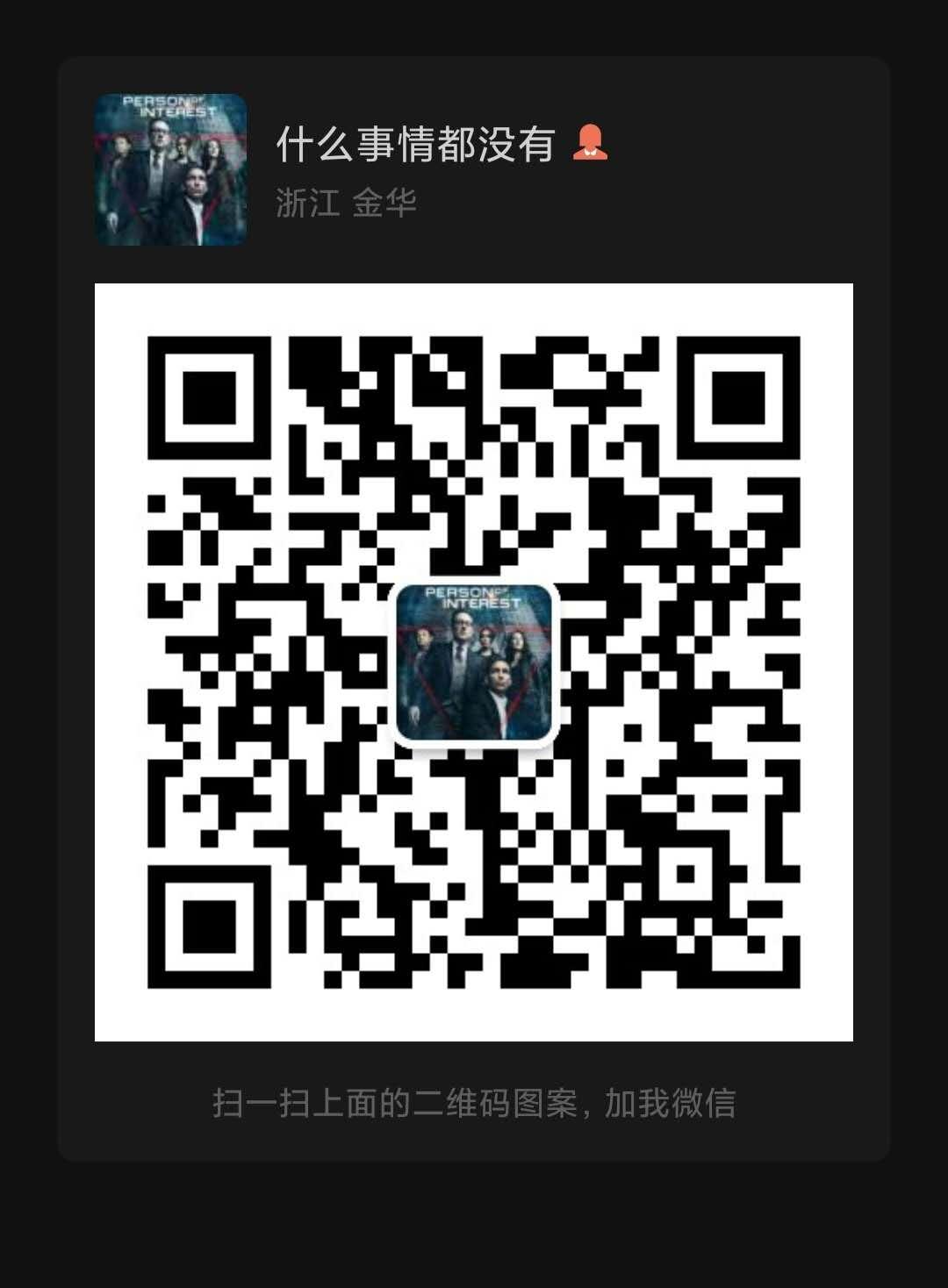 加群 手机用户152****4321的任务 步骤图1