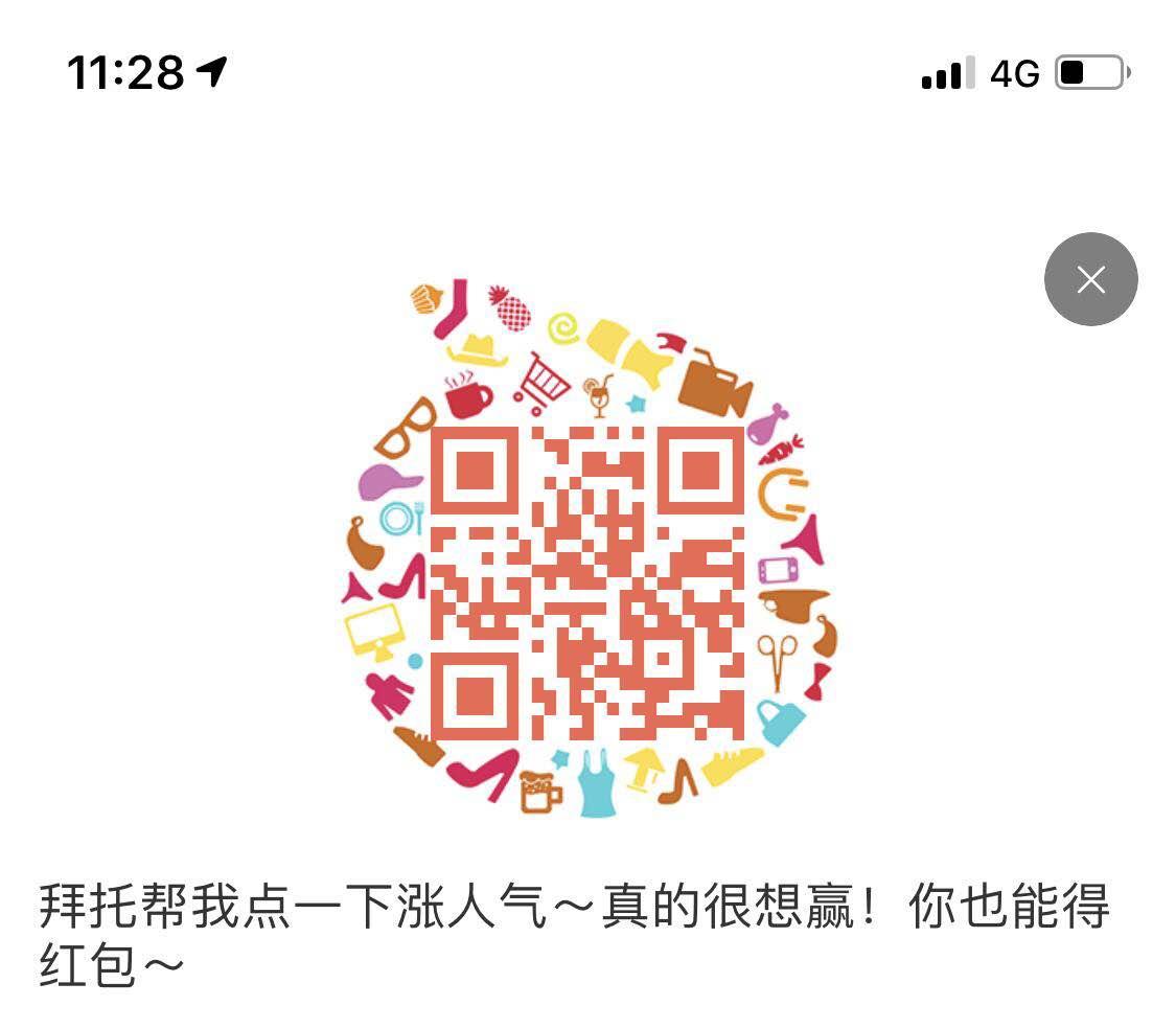 助力 淘宝/京东 手机用户189****1832的任务 步骤图1