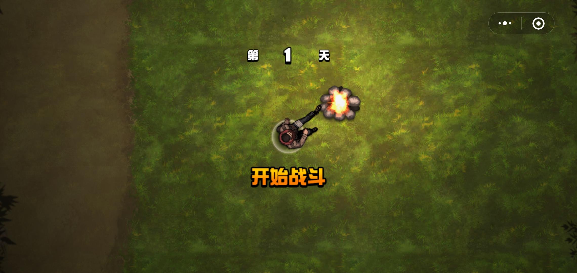 微信小程序，十五秒完成，亲测 验收样图1