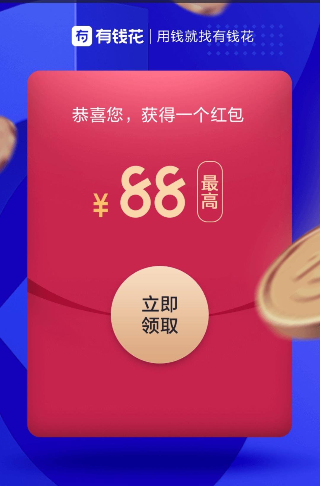 姐的气质你高攀不起的关注任务 验收样图1