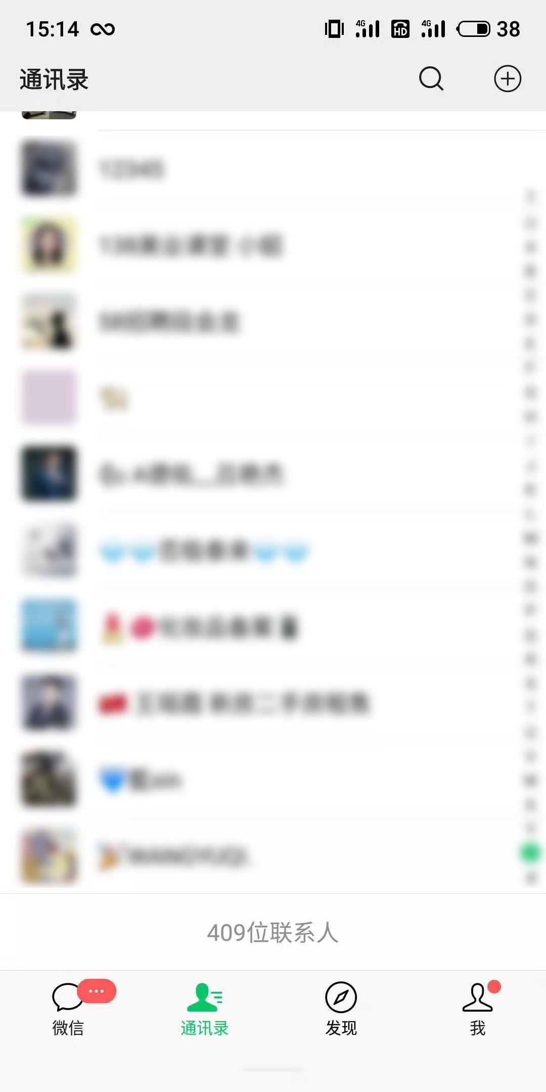 很简单的转发任务 验收样图2
