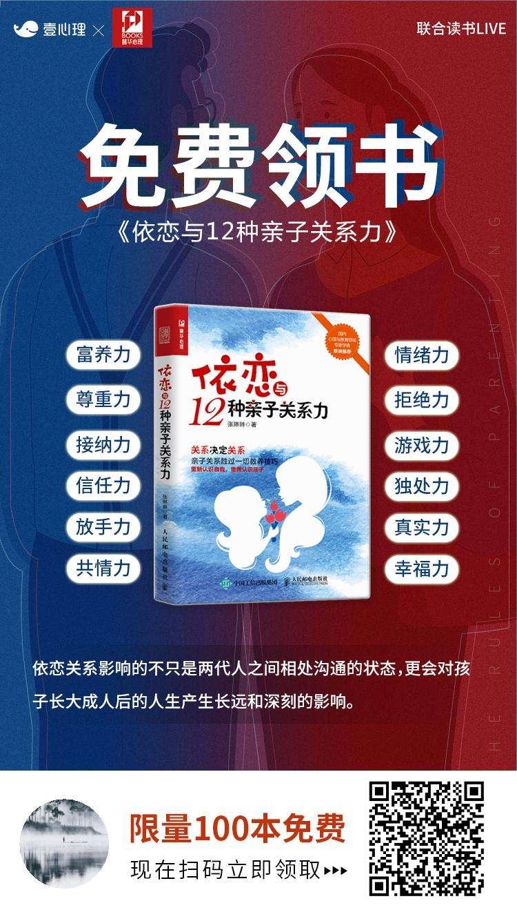 以梦为燕的关注任务 步骤图1