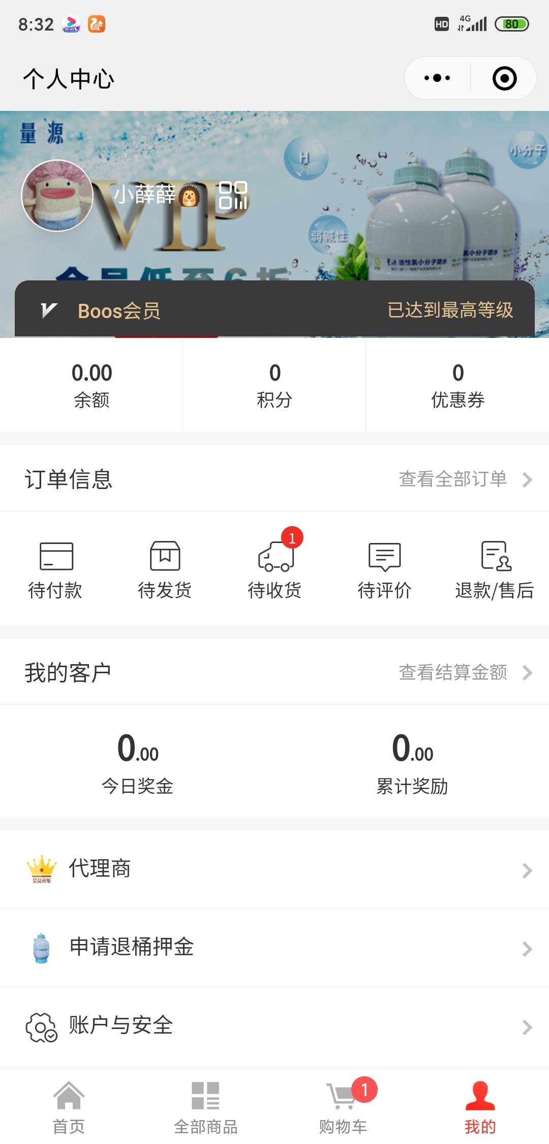 小薛薛的关注任务 验收样图1