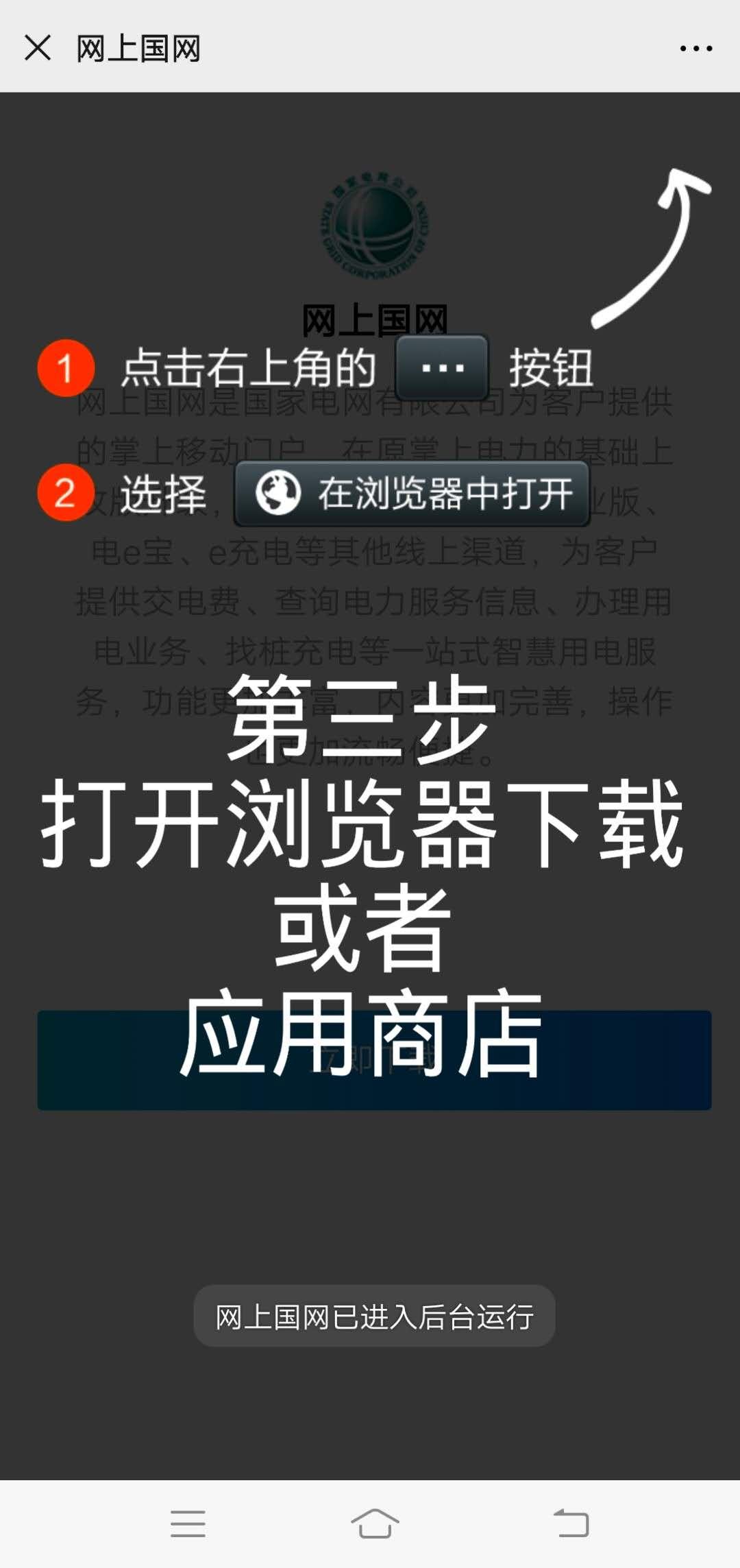 手机号码 未见的任务 验收样图1