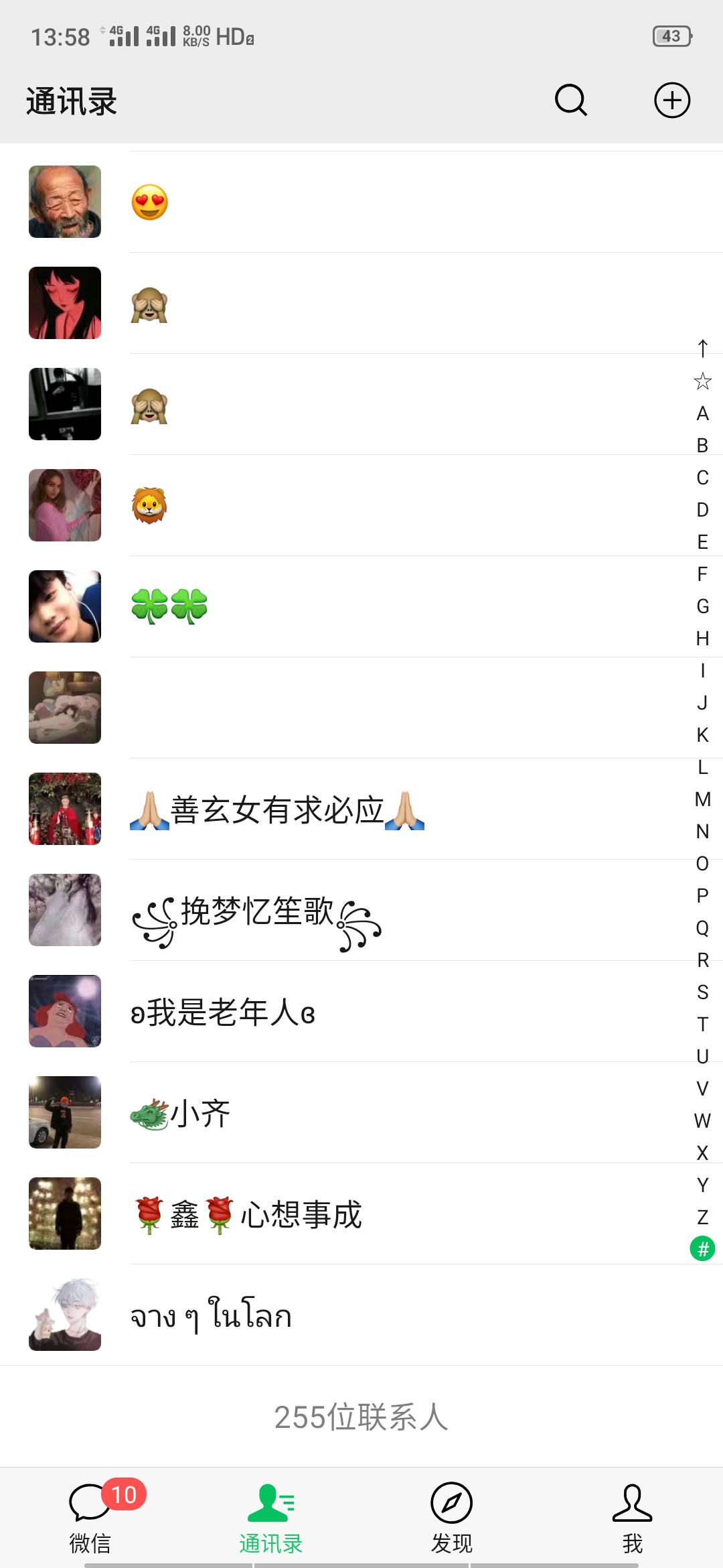 愤世妒俗  .的转发任务 验收样图1