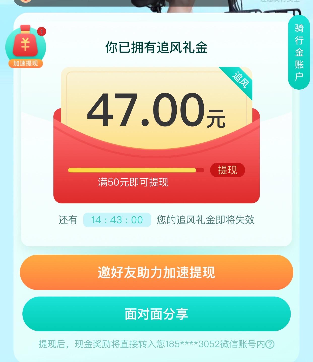 助力 手机用户184****9348的任务 验收样图1