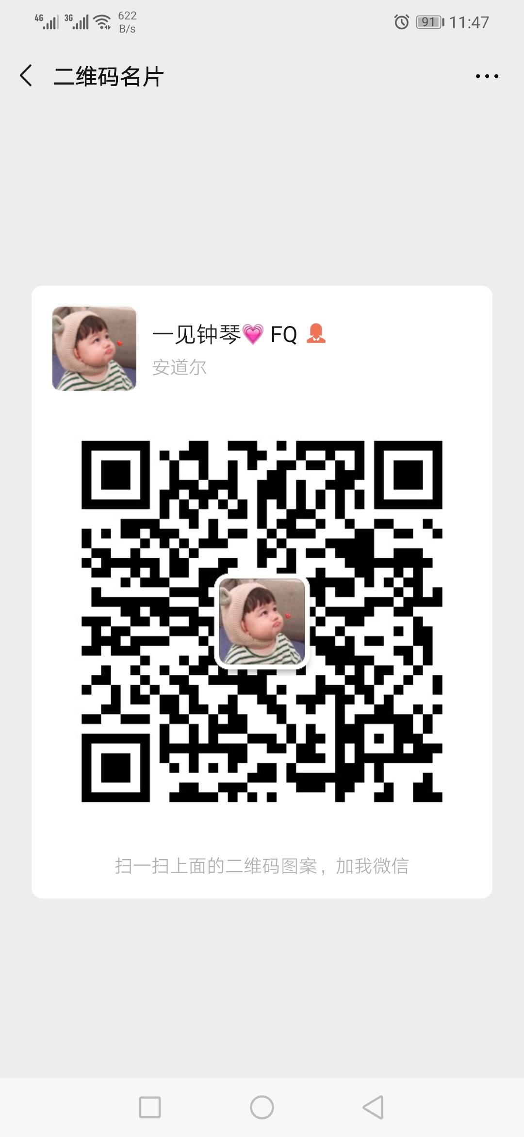 陈青的关注任务 步骤图1