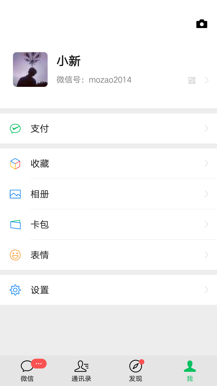 小新的点赞任务 验收样图2