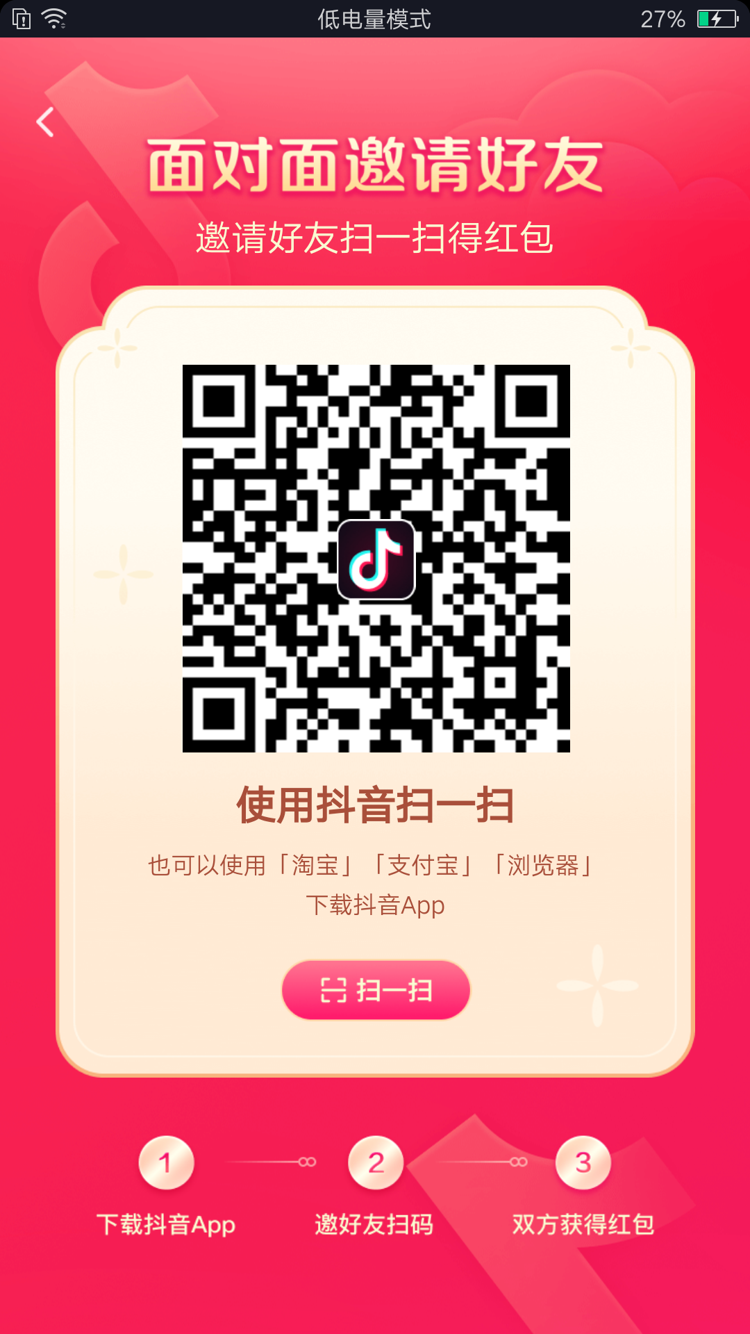 手机用户183****02... 步骤图1
