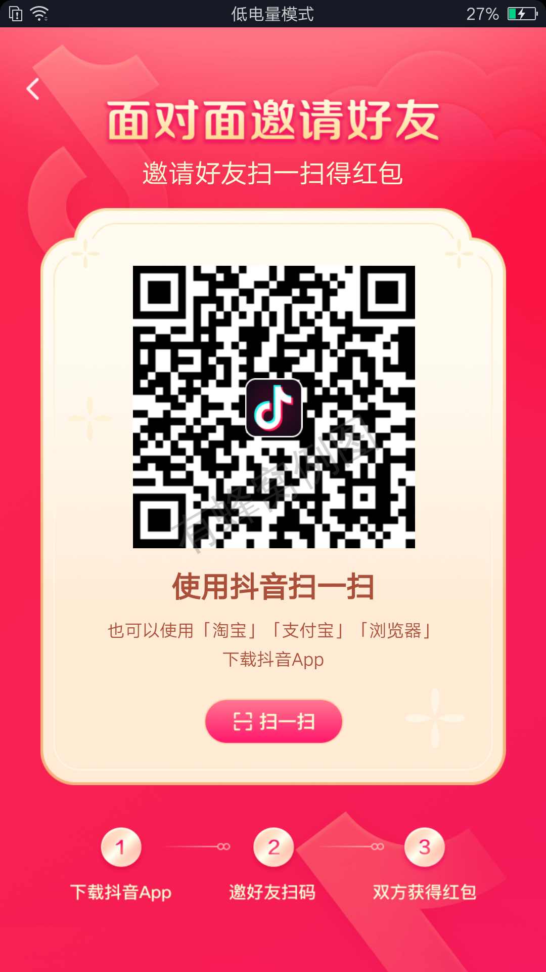 手机用户183****02... 步骤图1