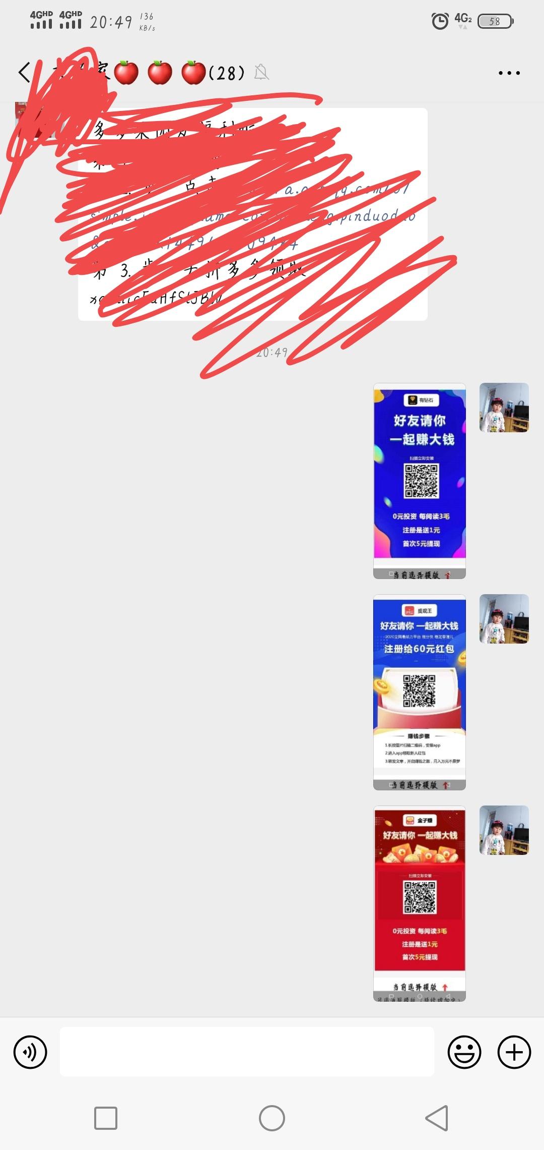 梦红尘的转发任务 验收样图1