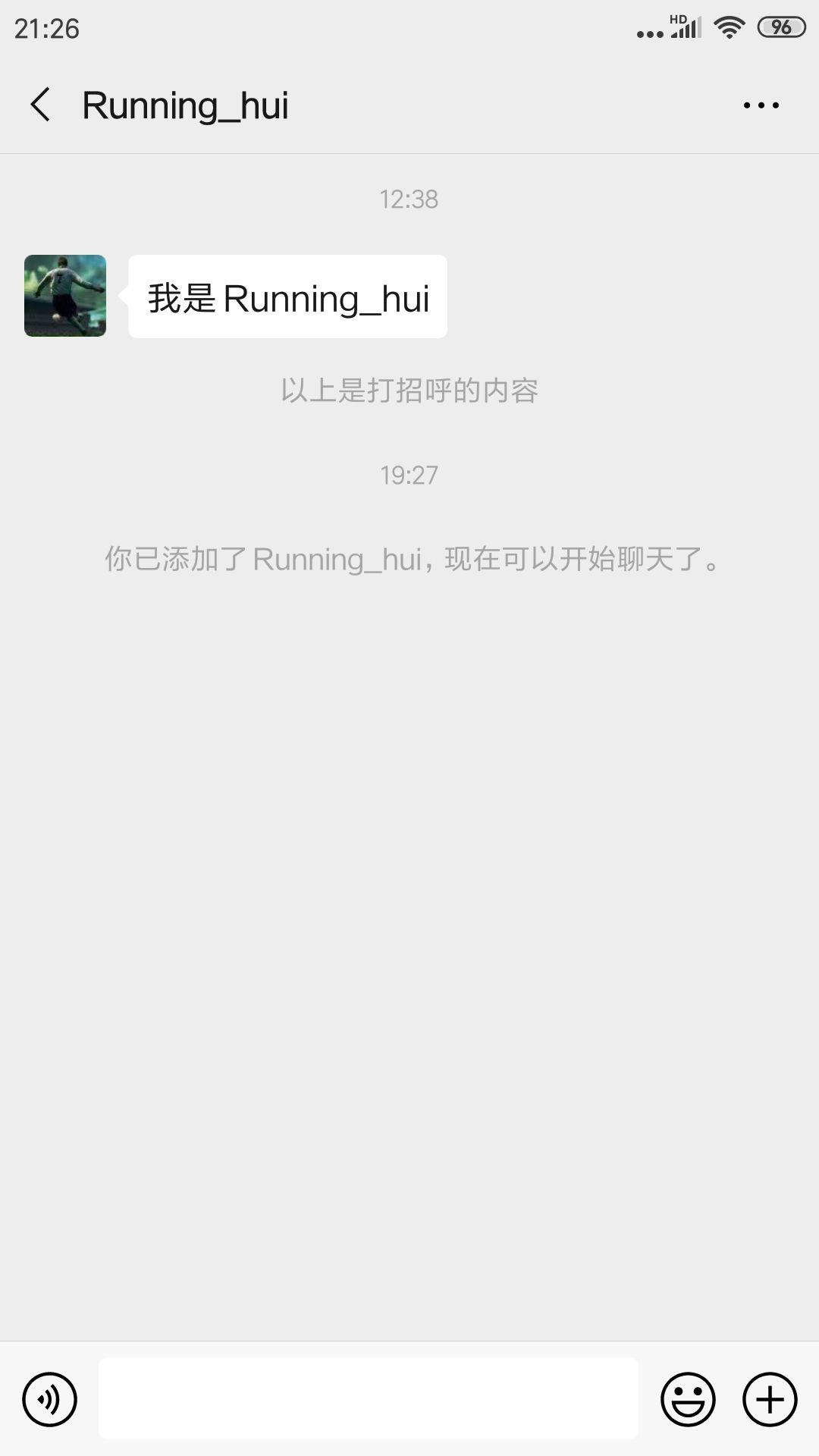 简单关注任务 验收样图1