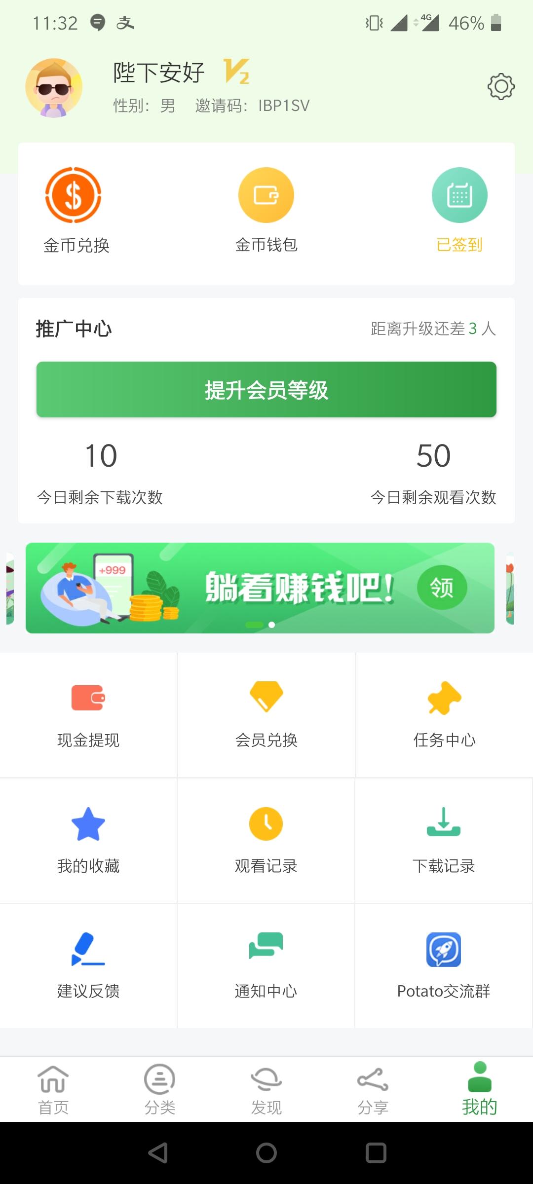 ZooOO的自由任务 验收样图1