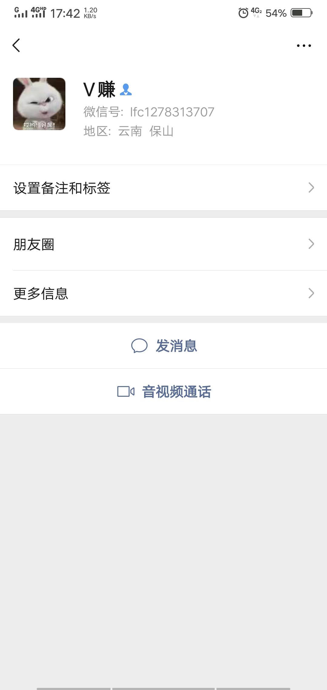 操作简单，俩分钟搞定，记得做注册单，不然不审核 验收样图1