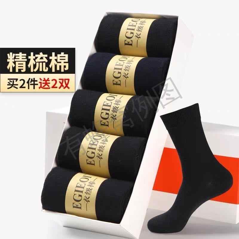 点击 搜索 点赞/收藏 其他 的任务 步骤图1