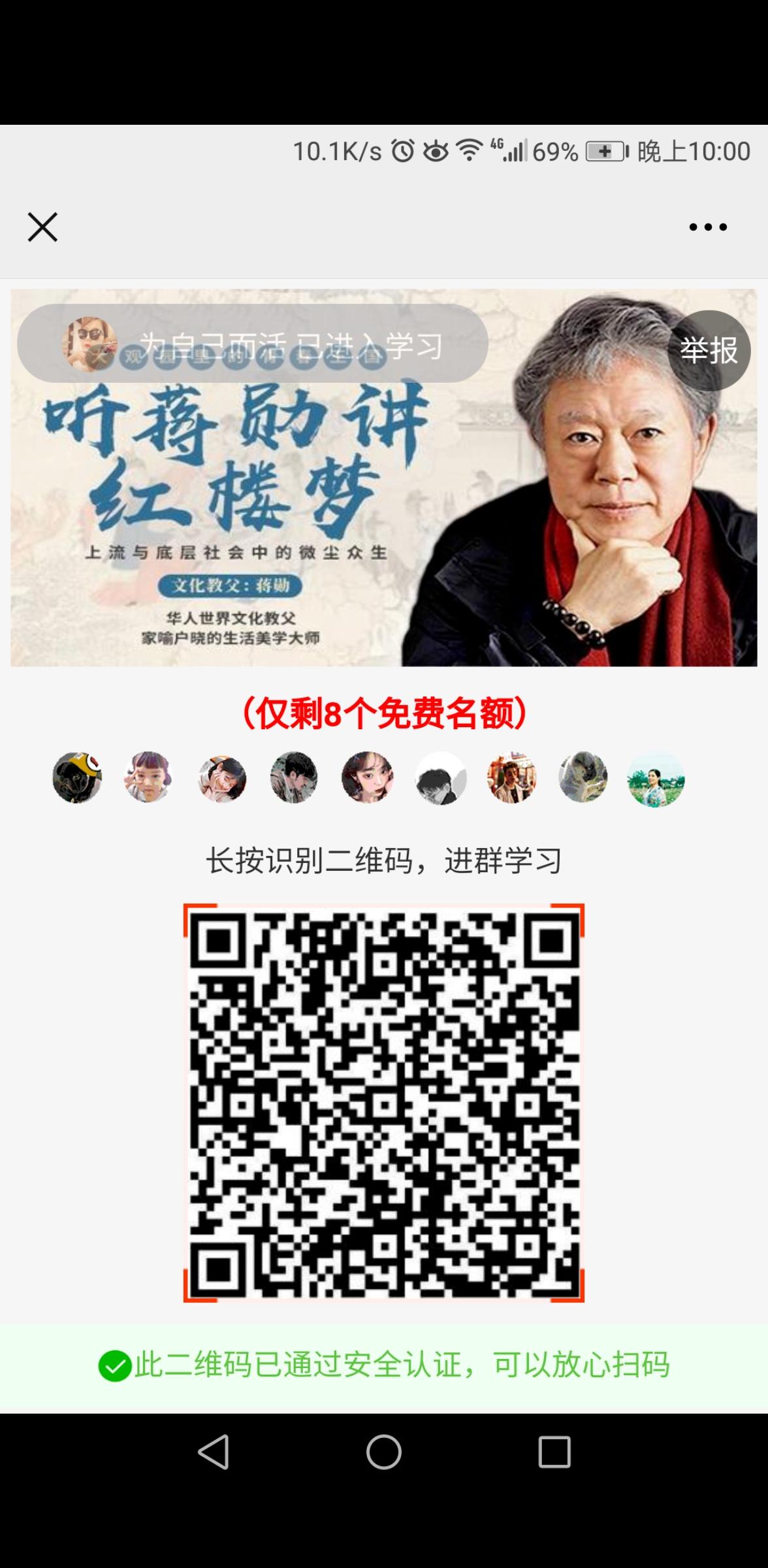 待分类 初的任务 验收样图1