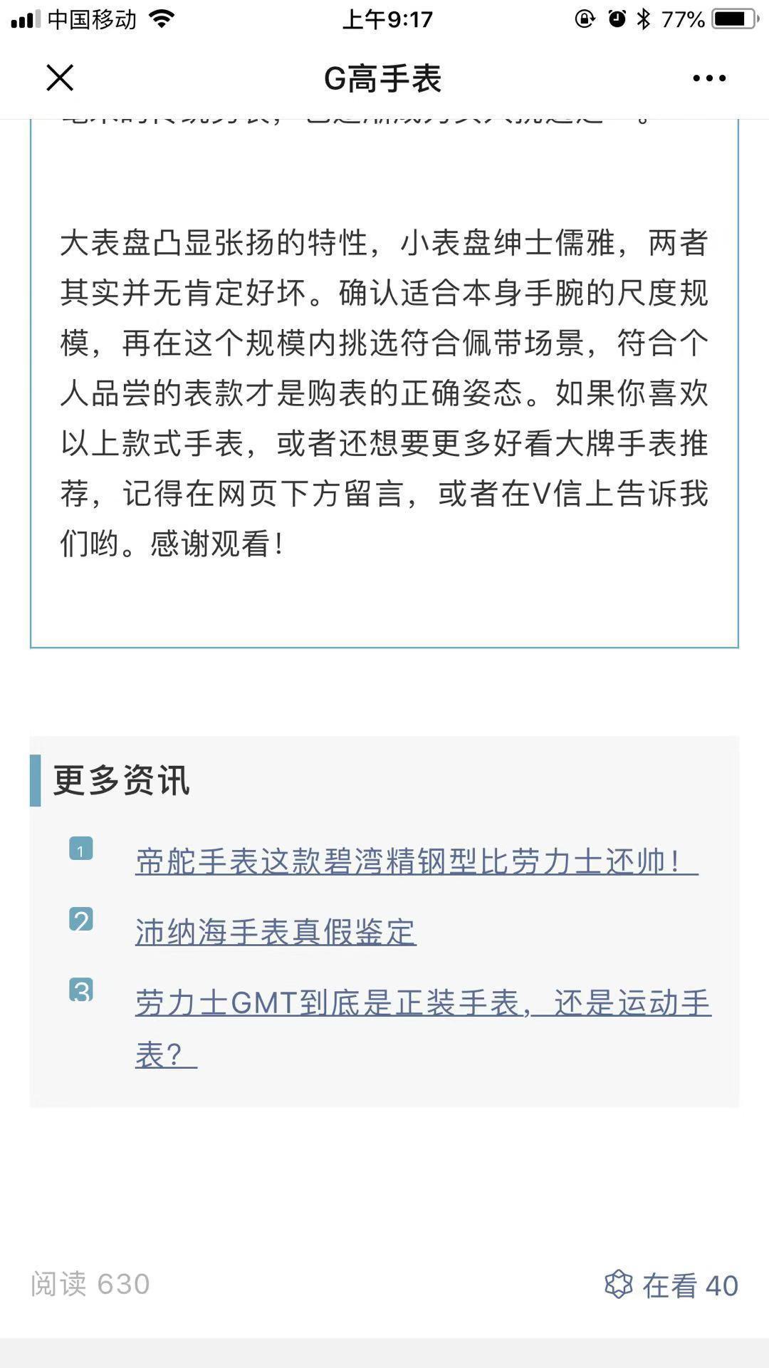 JingDing的自由任务 验收样图3