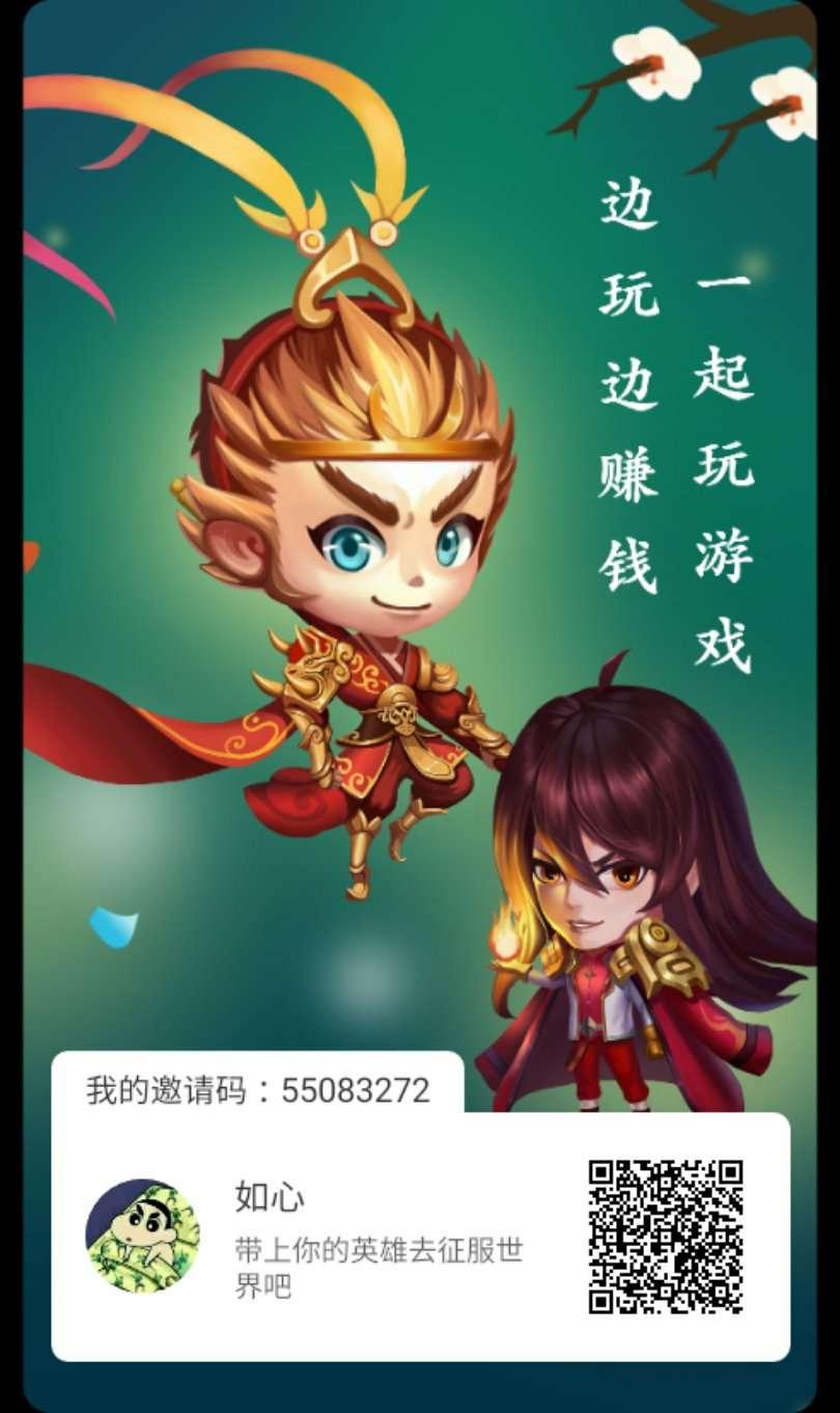 下载注册自提0.3元 验收样图1