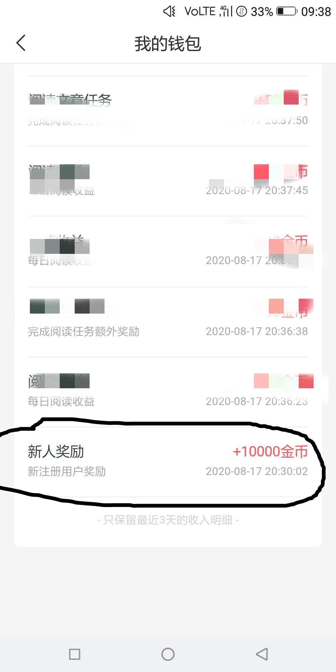 下载 红尘雨露的任务 验收样图1