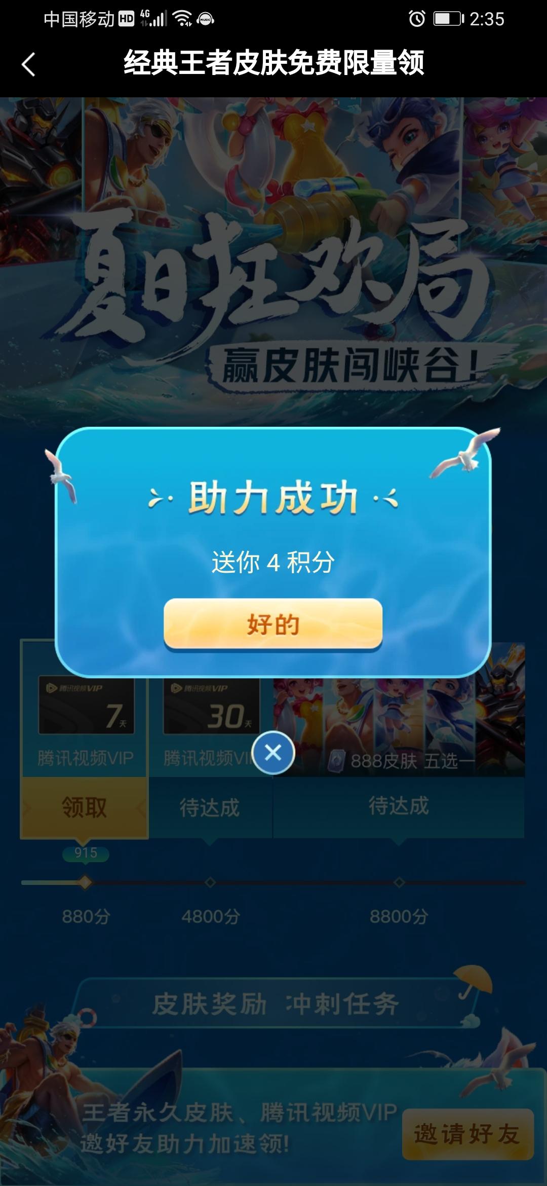 mister 丁゜的点击任... 步骤图1