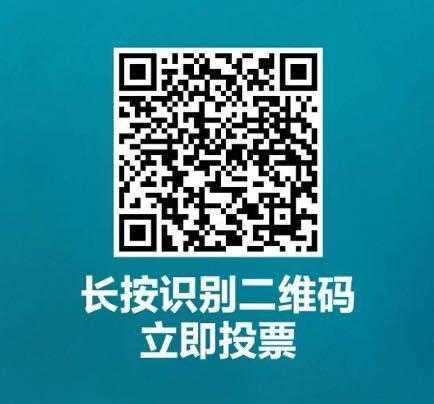 投票 手机用户139****1276的任务 步骤图2