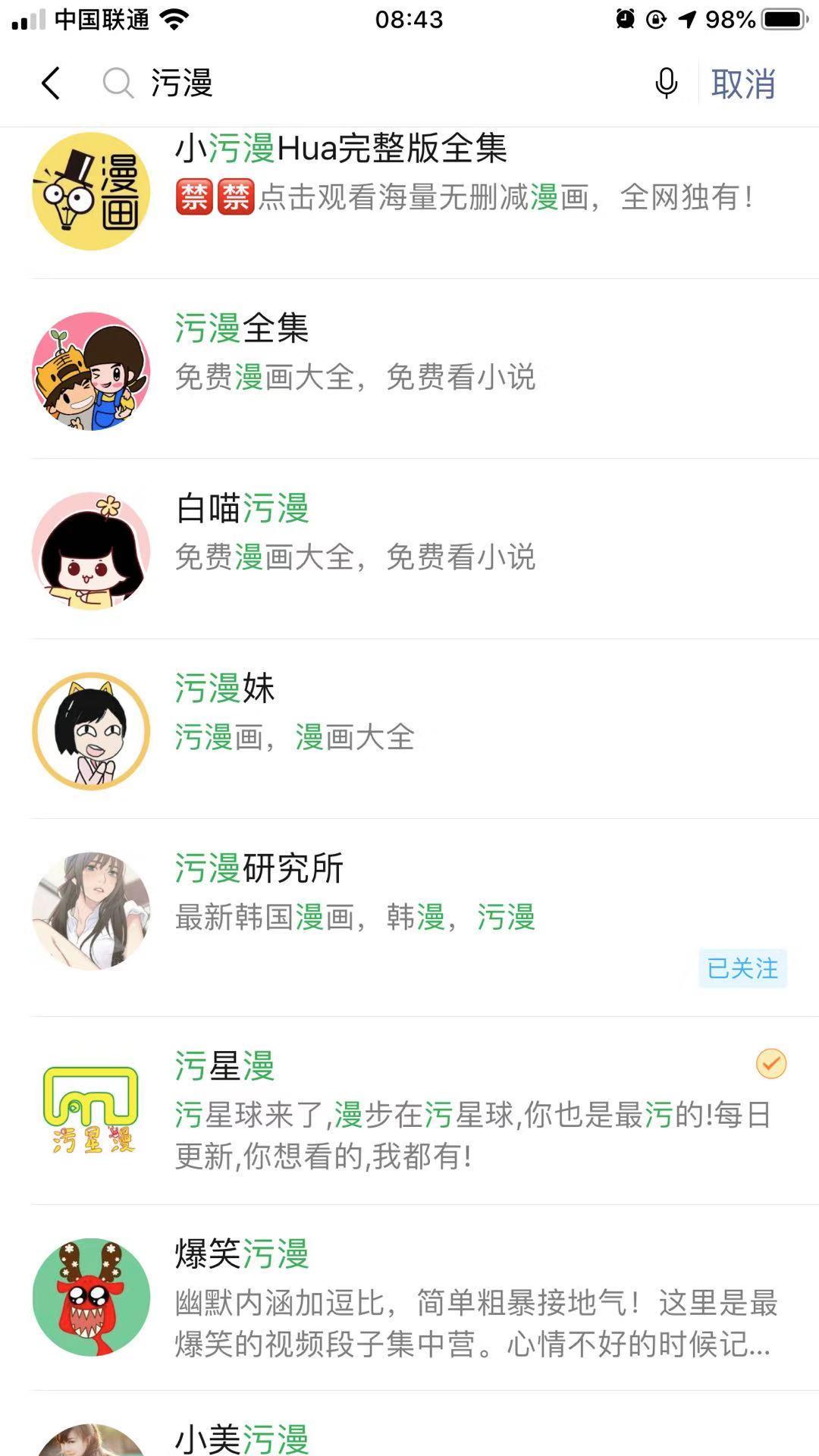 丛深的自由任务 验收样图1
