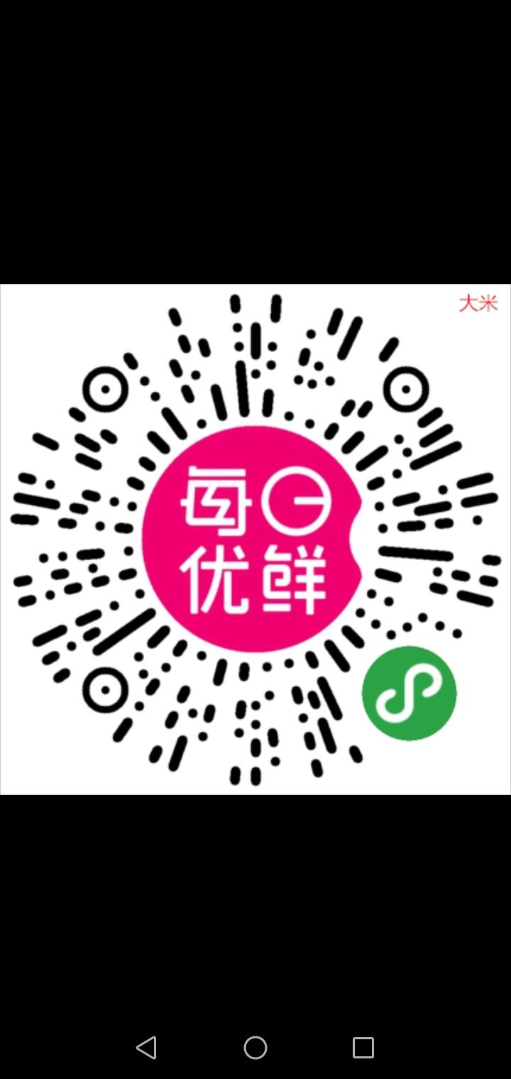 简单扫码助力 步骤图1