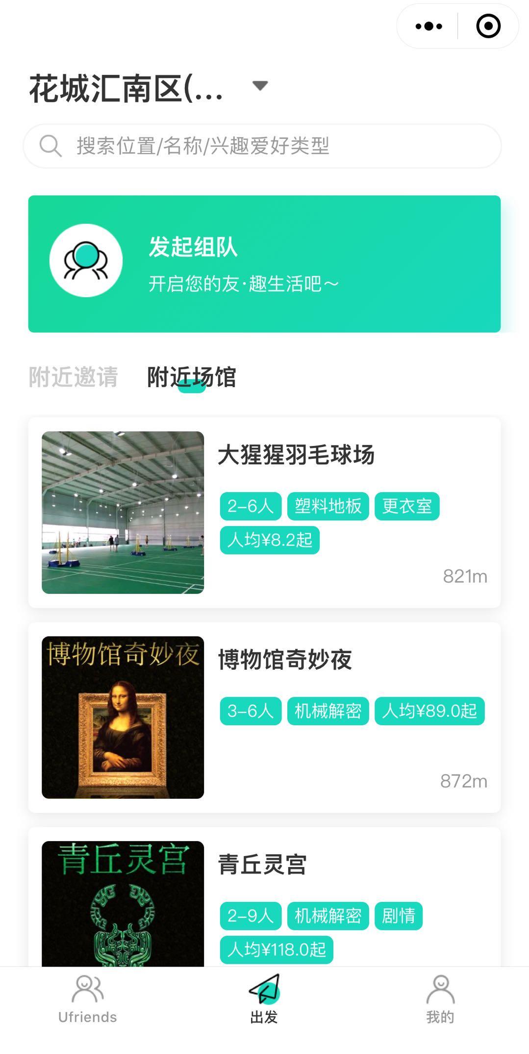 10s完成简单点击任务 验收样图1