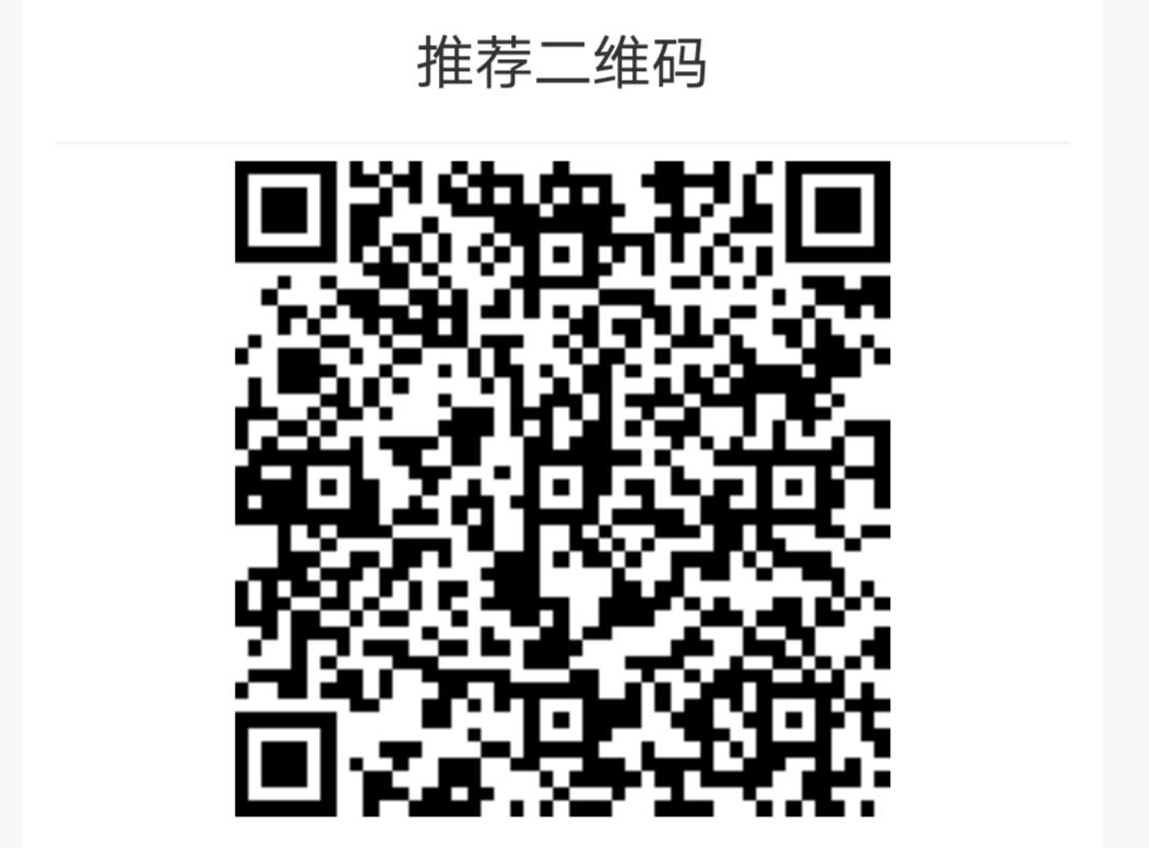 助力 微信授权 ぺj凱IΣぺ的任务 步骤图1