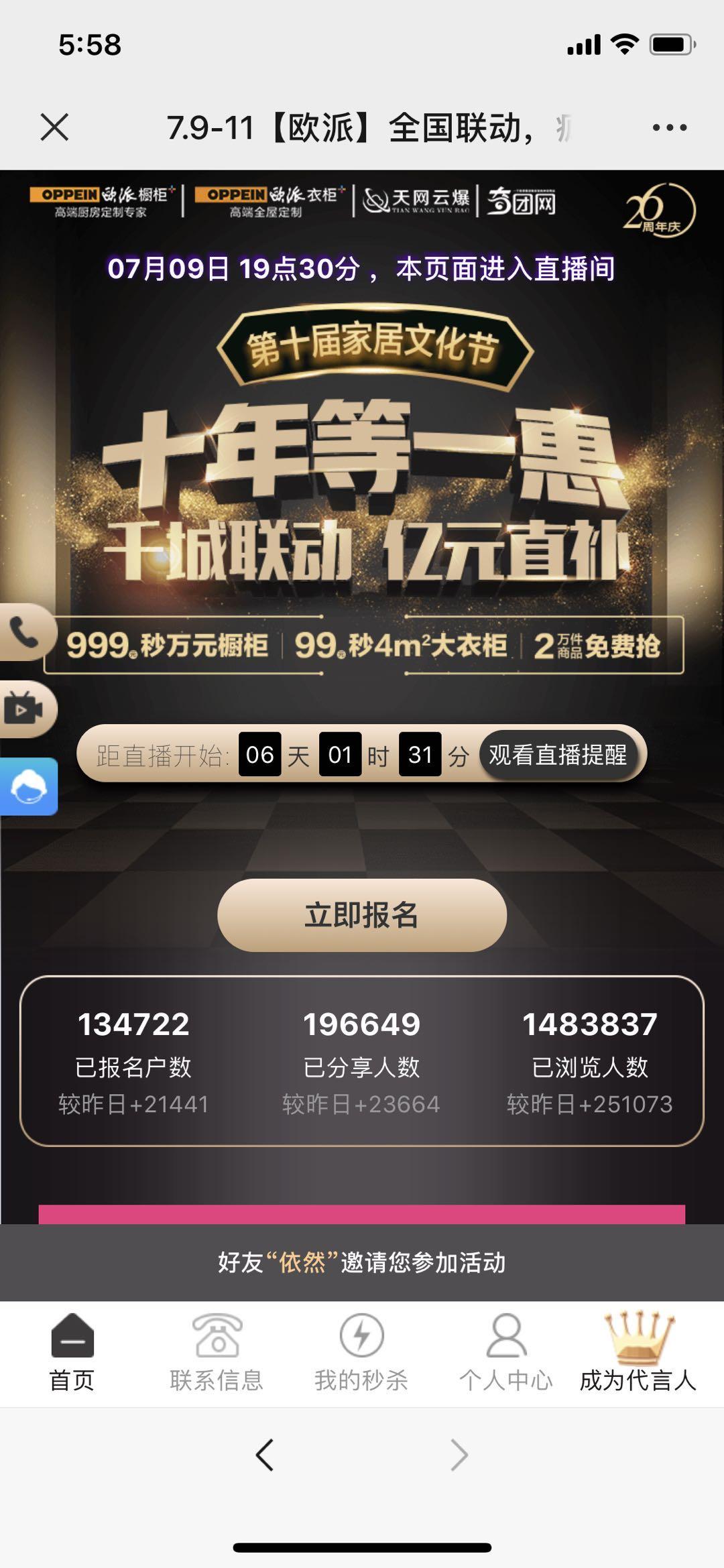 Tout-An.诺尘.的自由任务 验收样图2