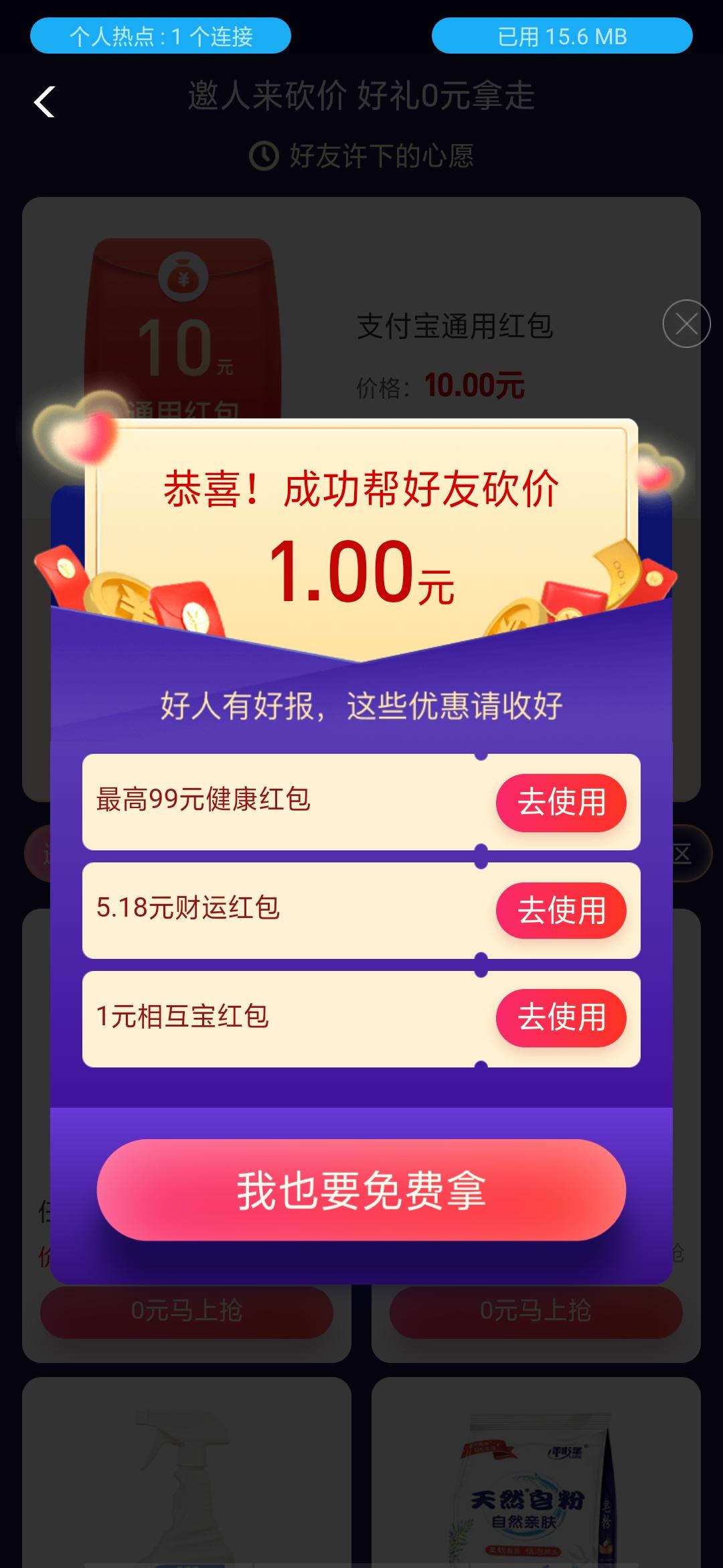 愤世妒俗  .的关注任务 步骤图1
