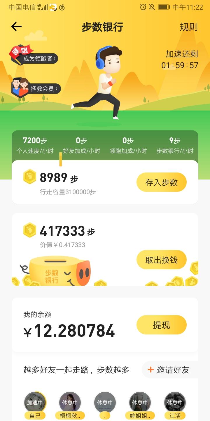 DO VIS的注册任务 步骤图1