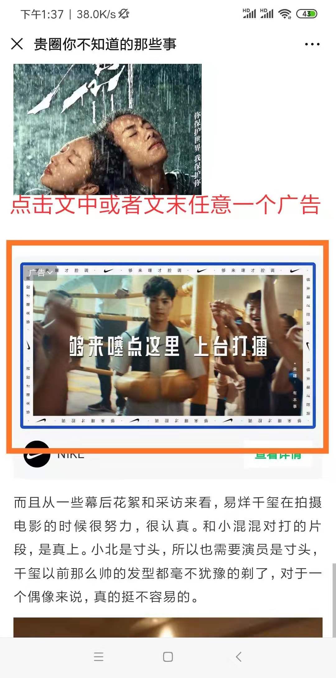 简单点击，10秒搞定 验收样图2