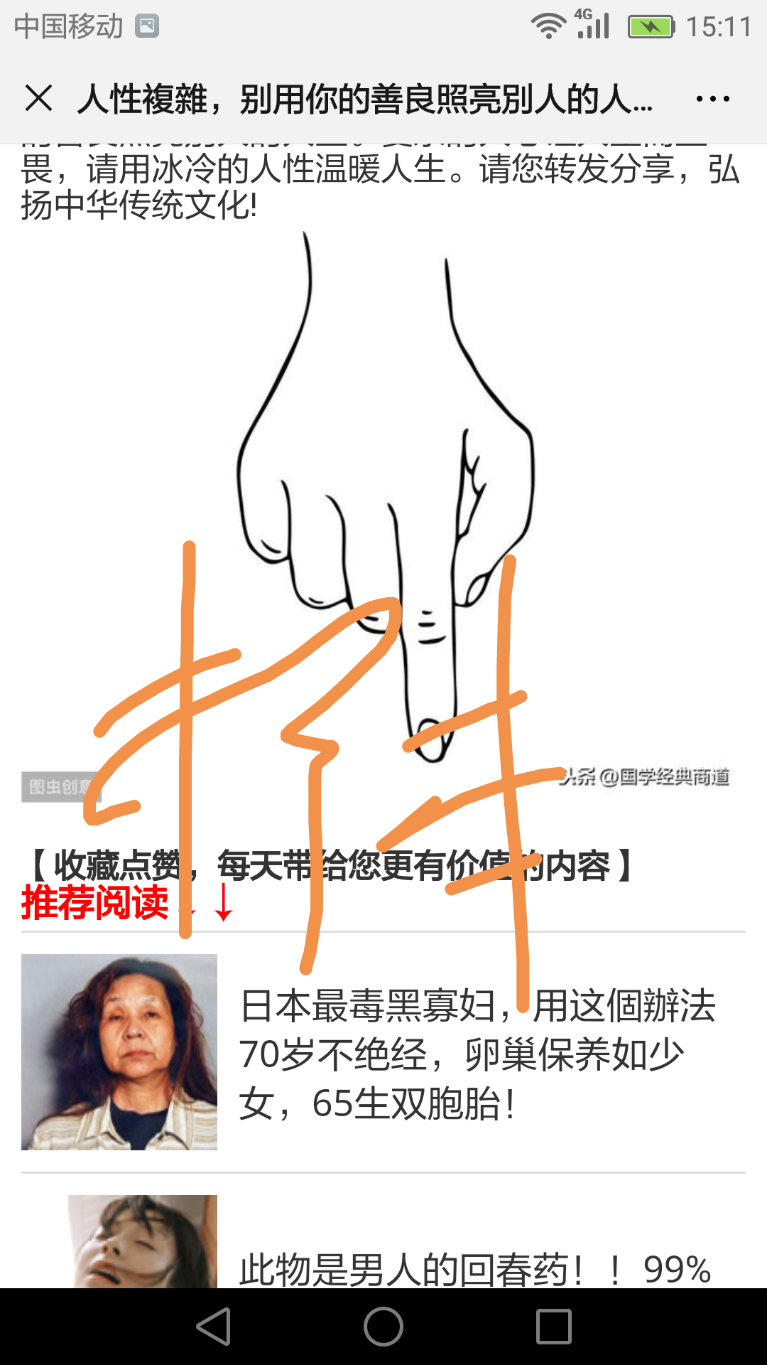 简单点击任务 验收样图3