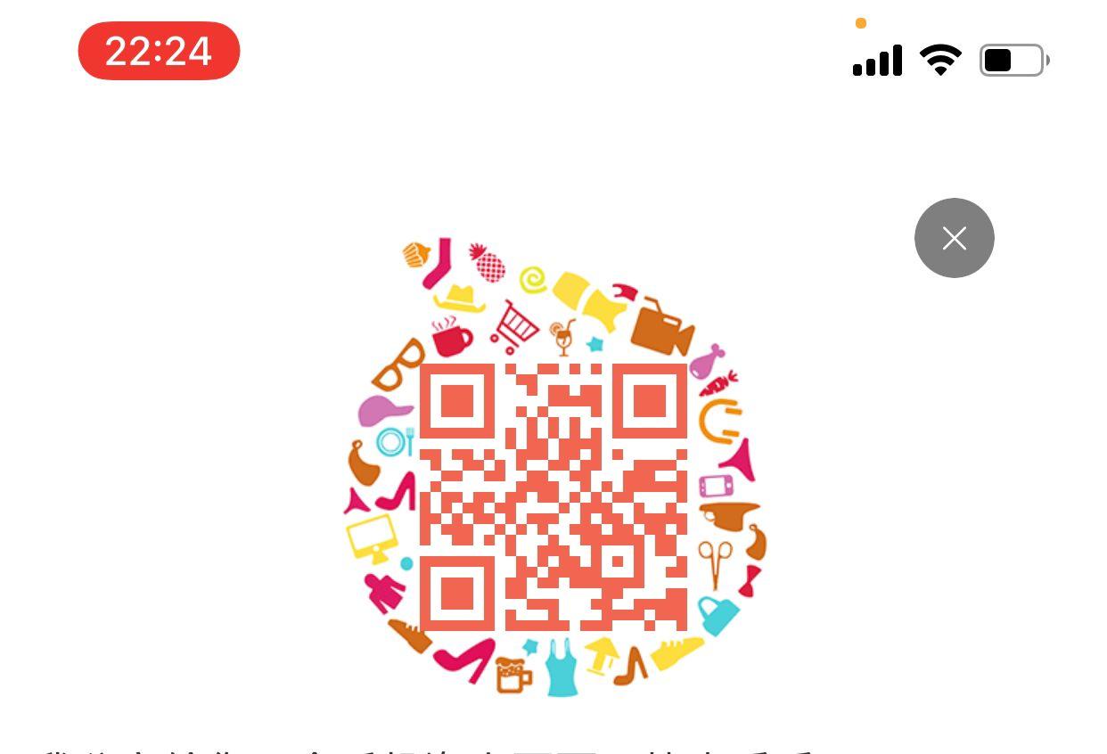 助力 手机号码 淘宝/京东 （谜尚）淘宝助力！几秒躺赚 步骤图1