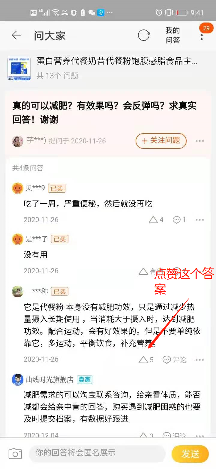 待分类 曲线时光_曲老师（9～23点）的任务 步骤图3