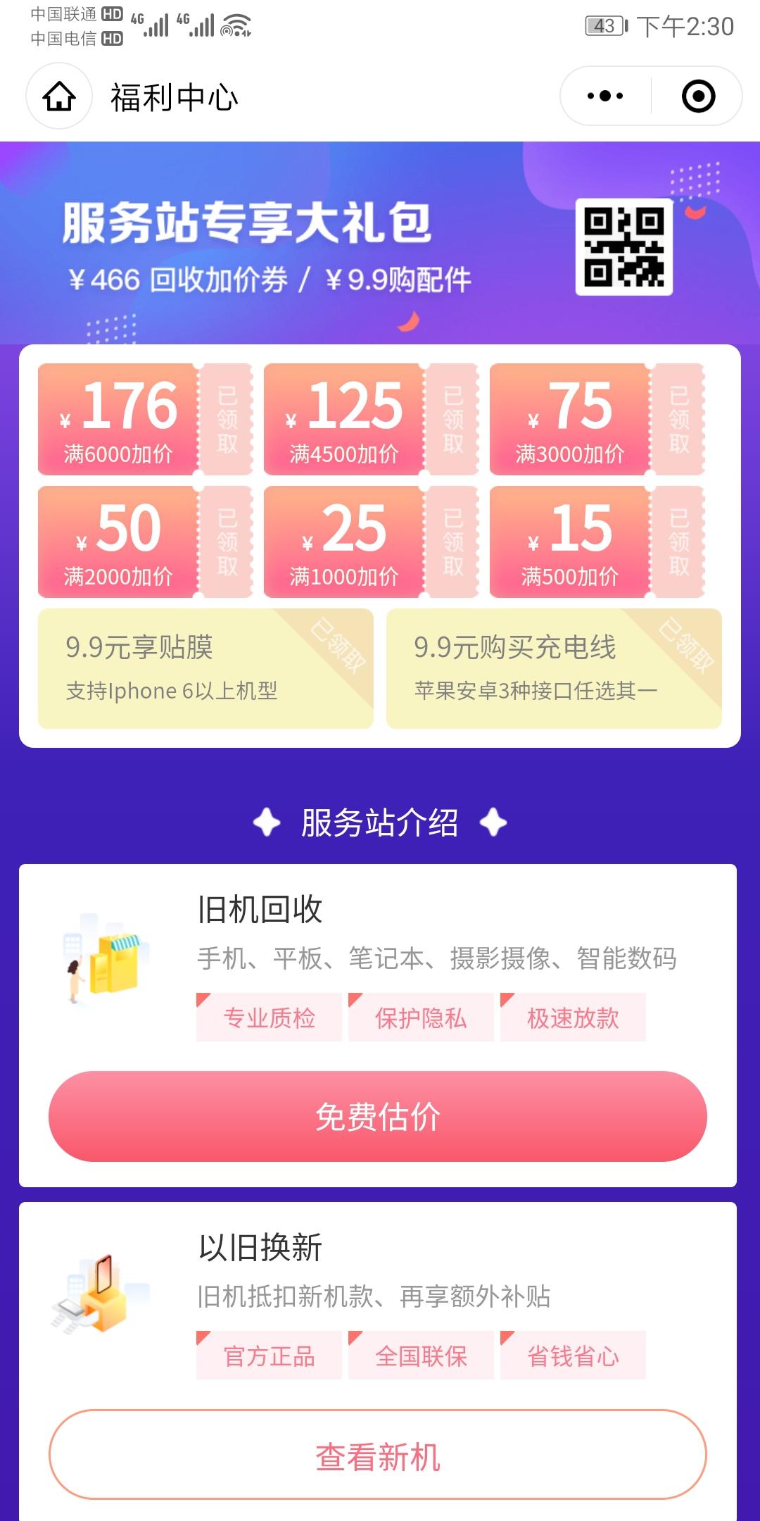 5秒搞定的简单任务（关注过的别来） 验收样图1