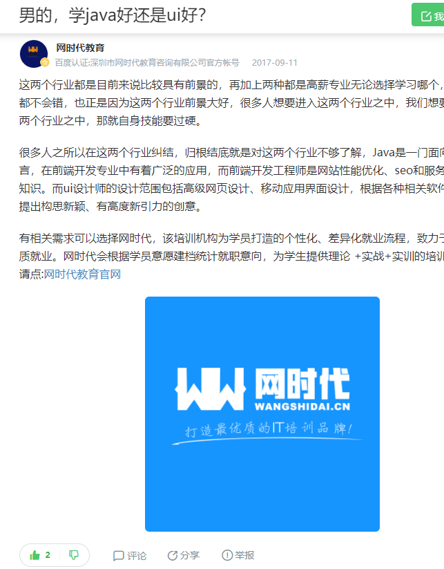 点赞/收藏 知名app 手机用户132****4239的任务 验收样图1