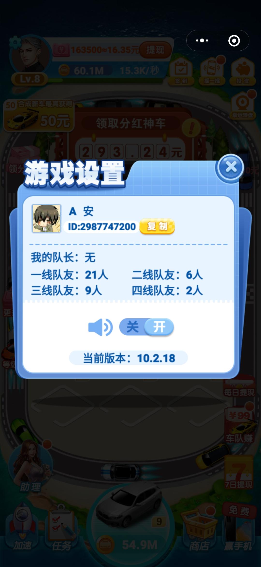 简单粗暴(自提0.3秒到) 验收样图1