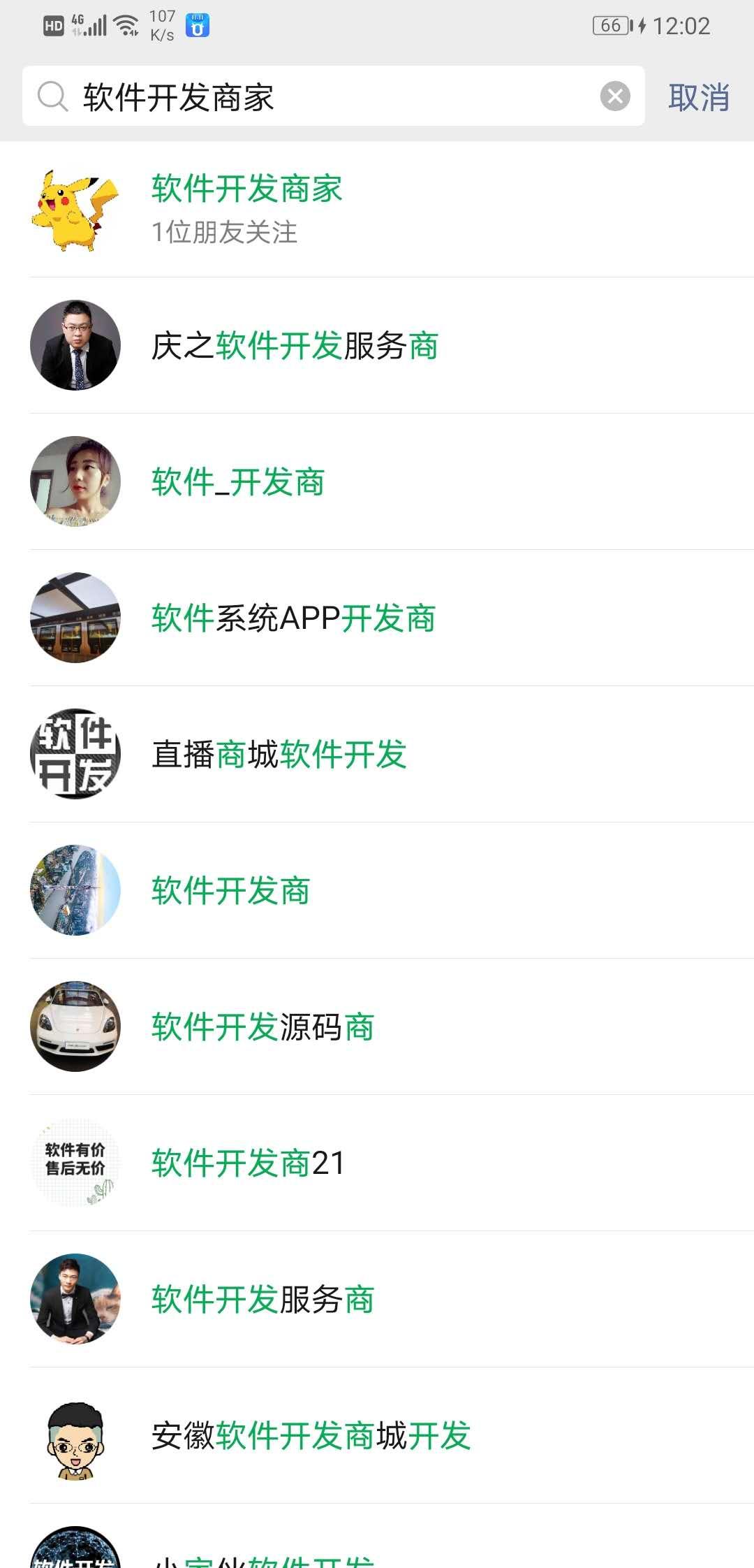 关注 搜索 小程序 周俊-小程序.公众号.app开发的任务 步骤图2