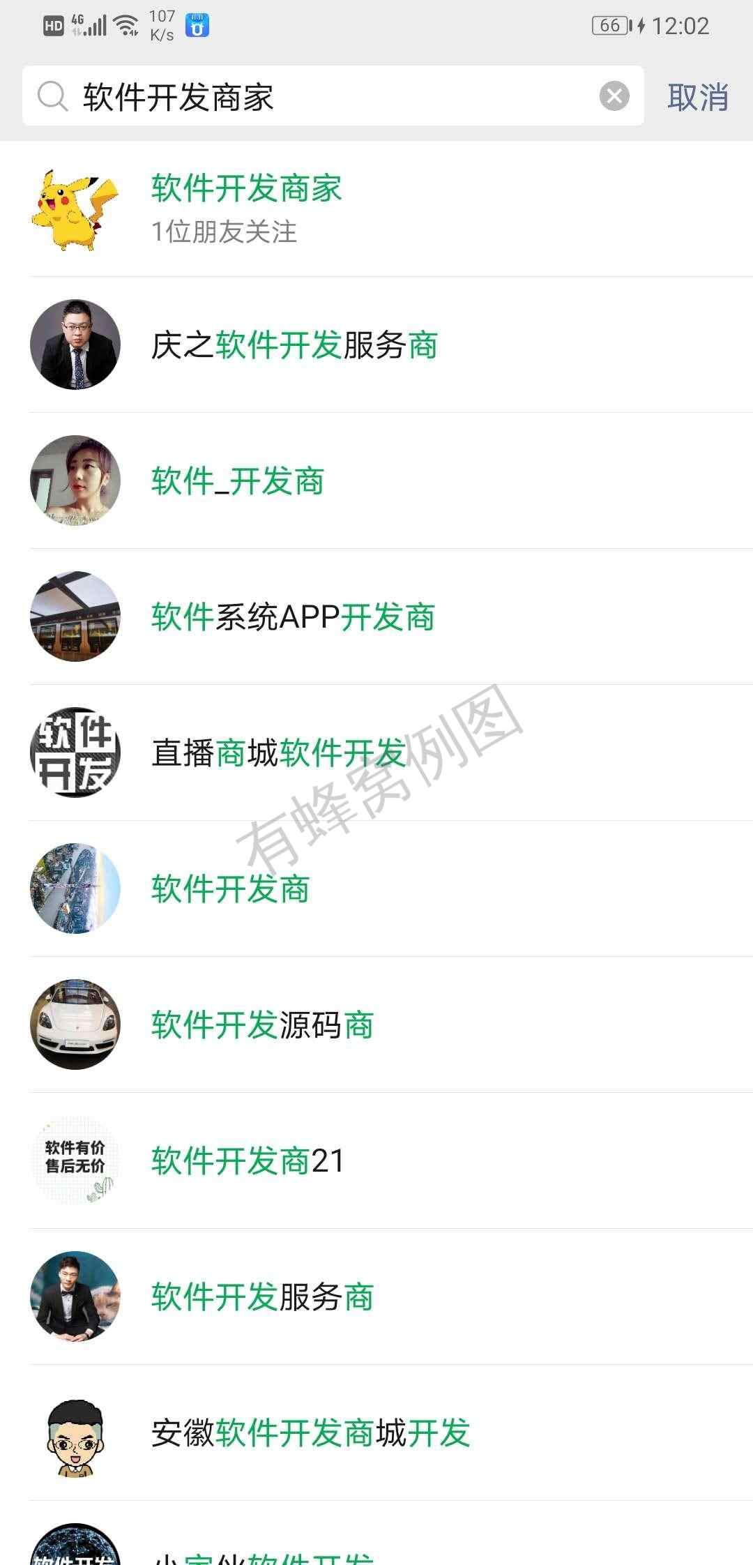 关注 搜索 小程序 周俊-小程序.公众号.app开发的任务 步骤图2