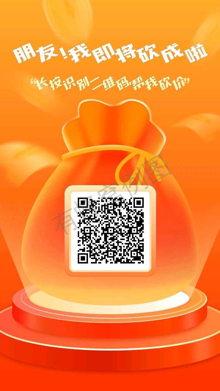 助力 成子的任务 步骤图1